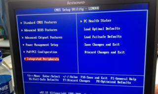任务管理器打不开了
