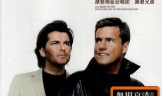 流行英文歌曲排行榜 流行英文歌曲排行榜