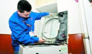 tcl洗衣机维修电话