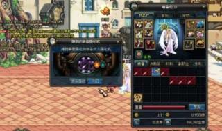 dnf武器强化 dnf武器强化