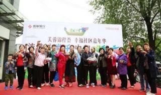 银行端午节放假吗?