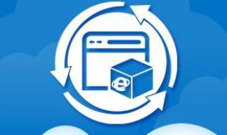 网络版库存软件 网络版库存软件